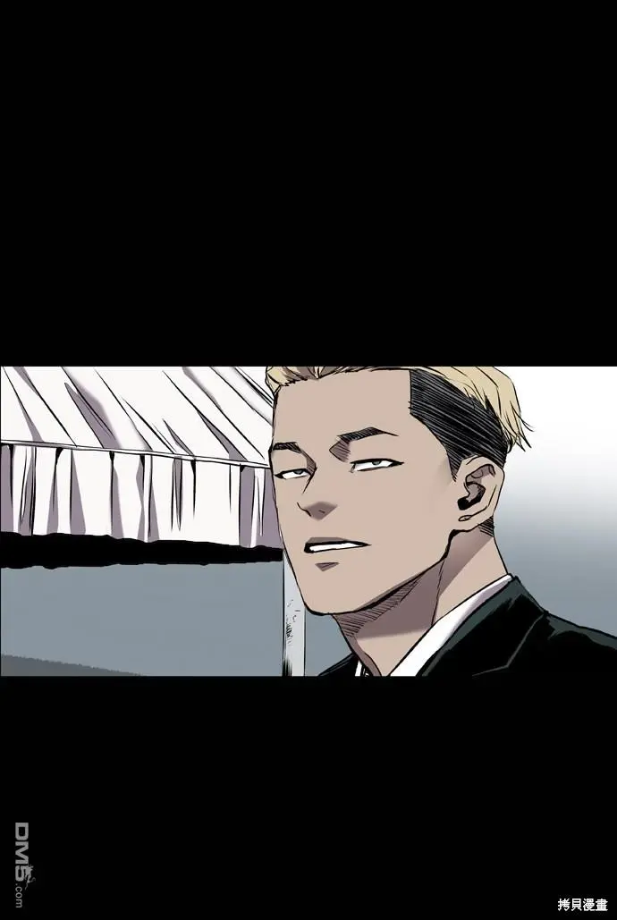 第85话 第43页