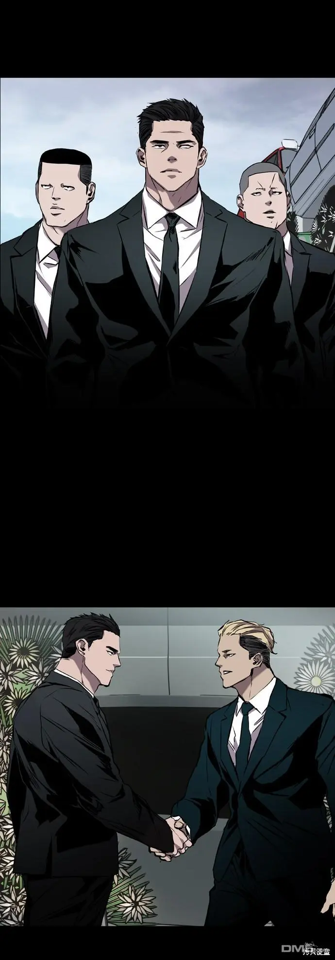 第85话 第44页