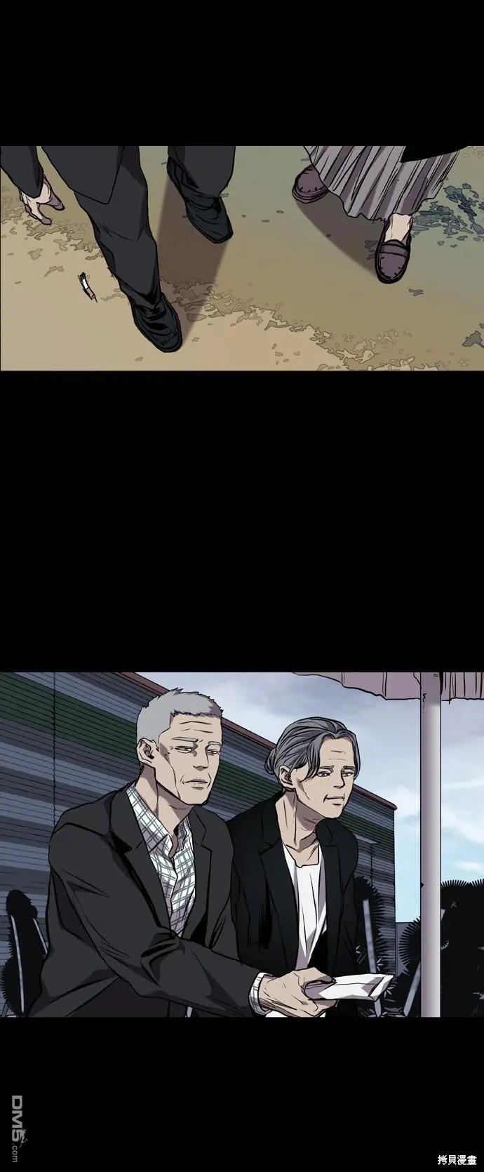 第85话 第56页