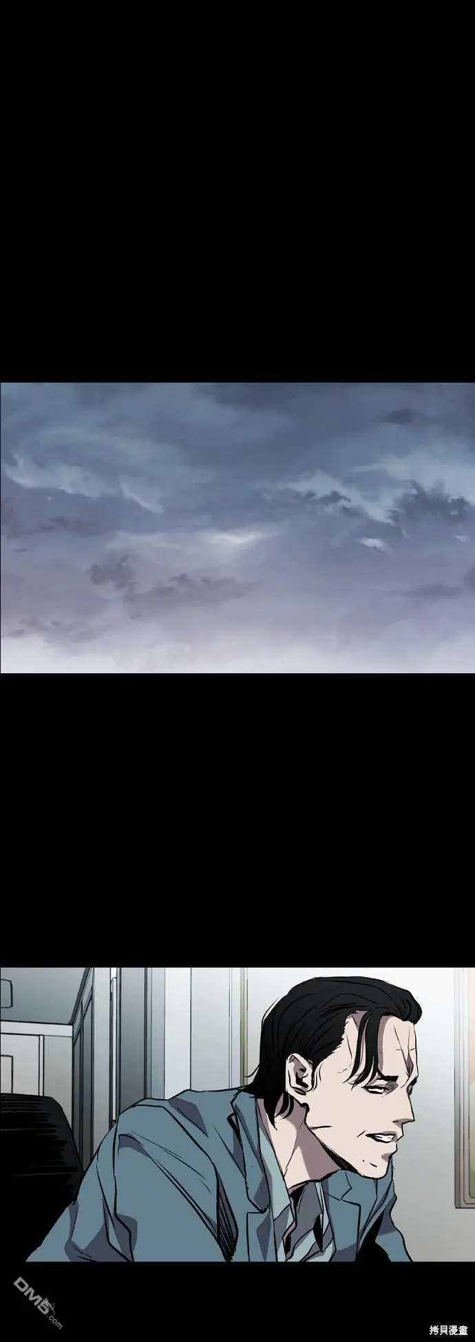 第85话 第57页