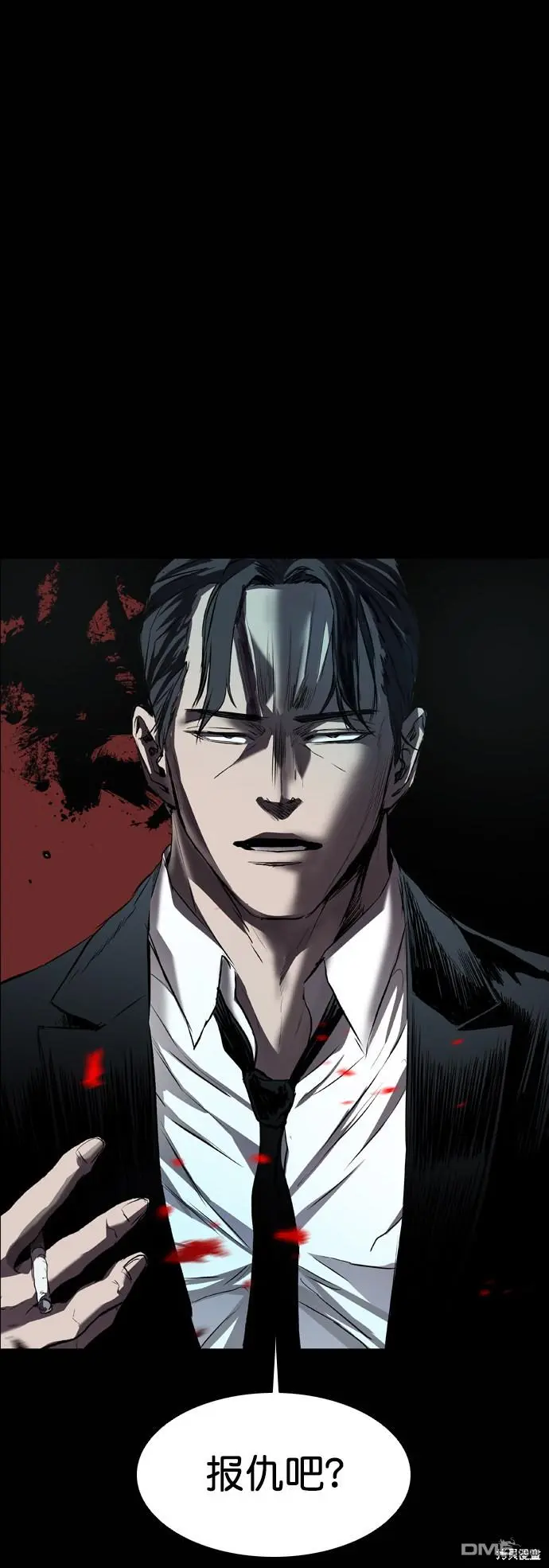 第85话 第68页