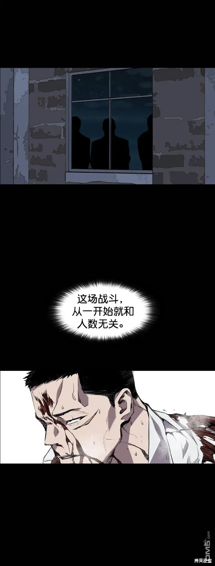 第84话 第10页