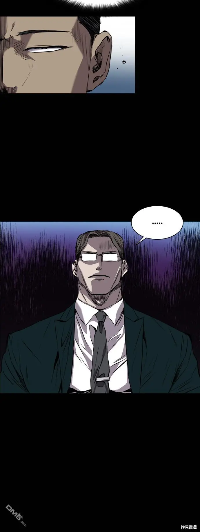 第84话 第20页