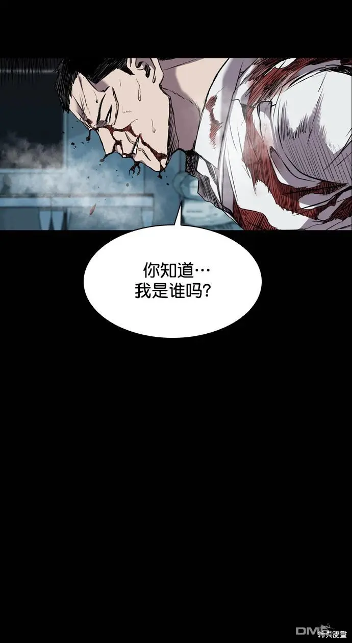 第84话 第21页
