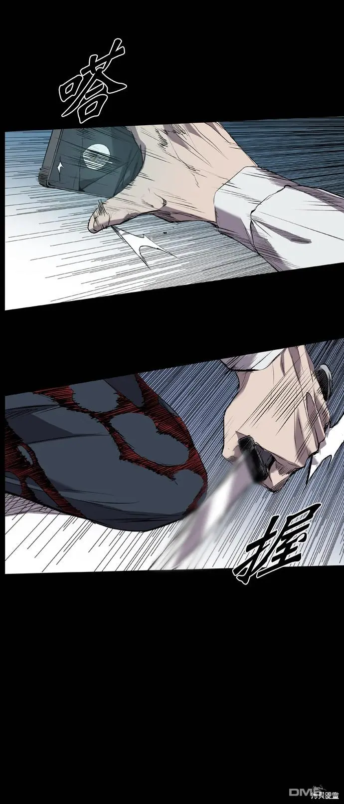 第84话 第24页