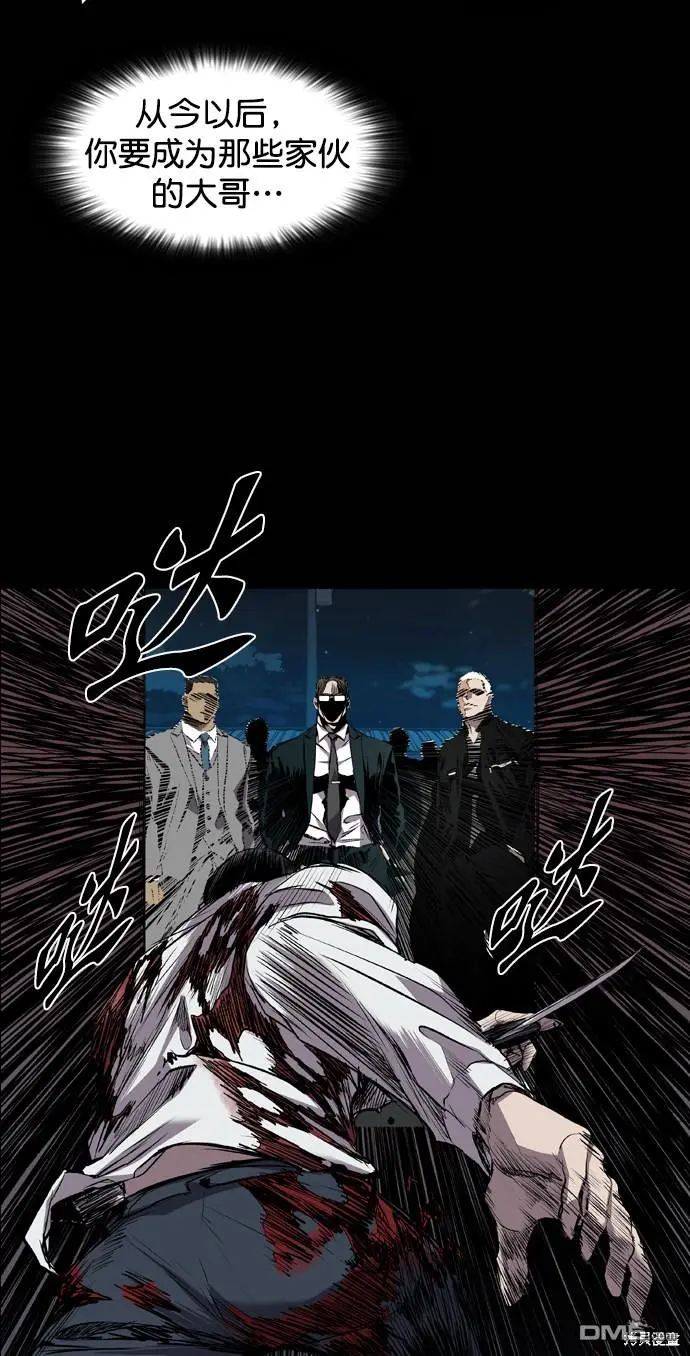第84话 第26页