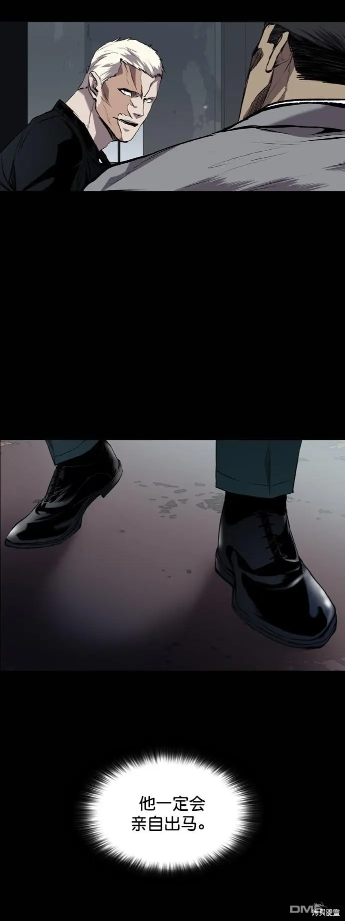 第84话 第30页