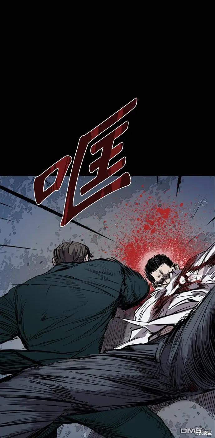第84话 第38页