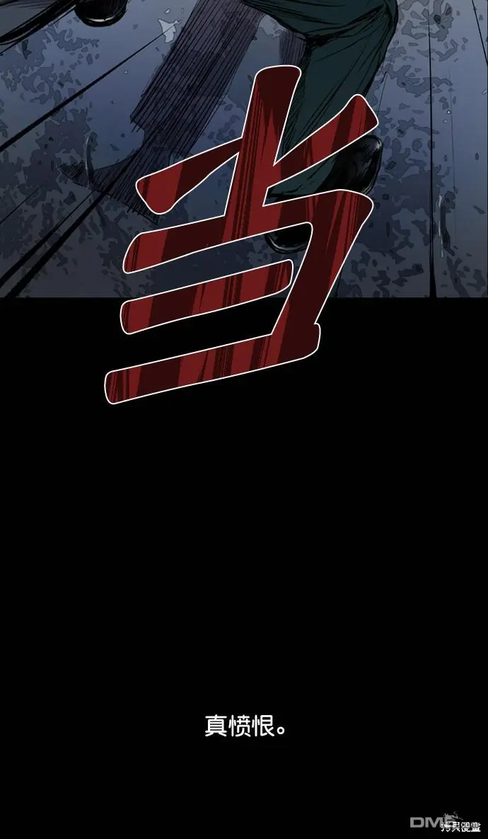 第84话 第39页