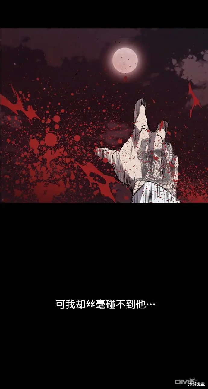 第84话 第41页