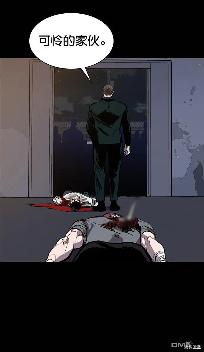 第84话 第45页