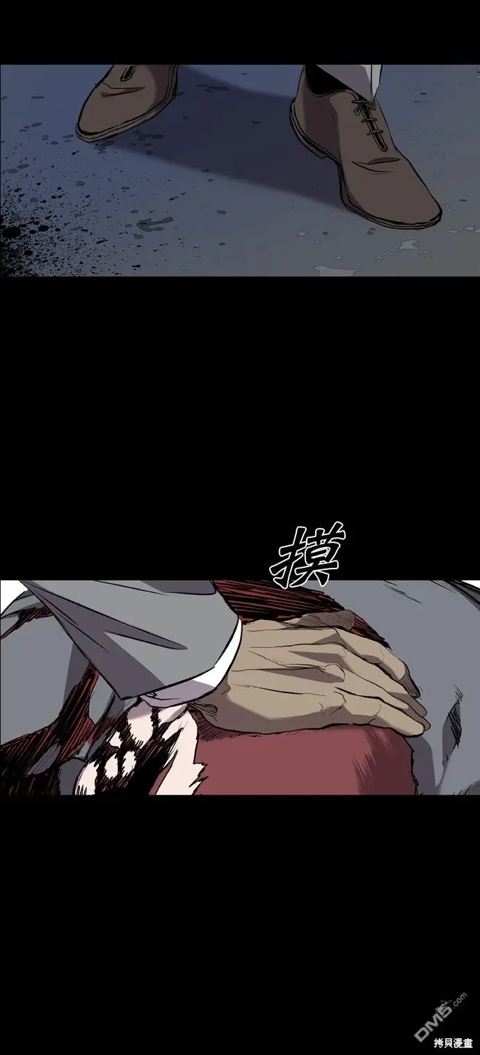 第84话 第53页