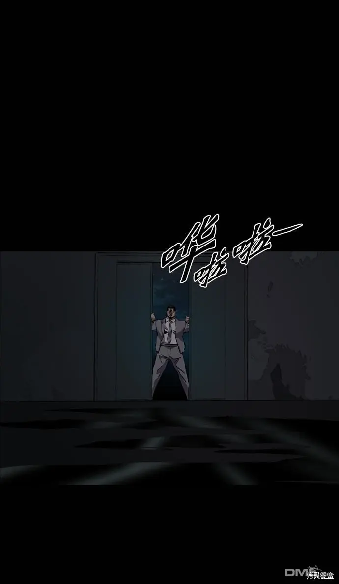 第84话 第60页