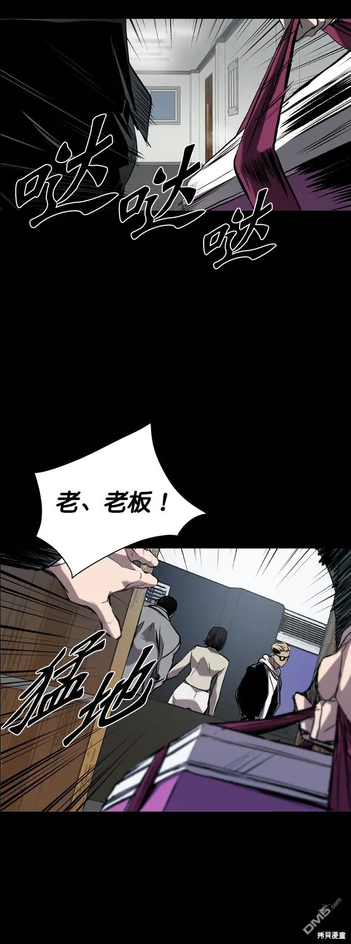 第84话 第72页
