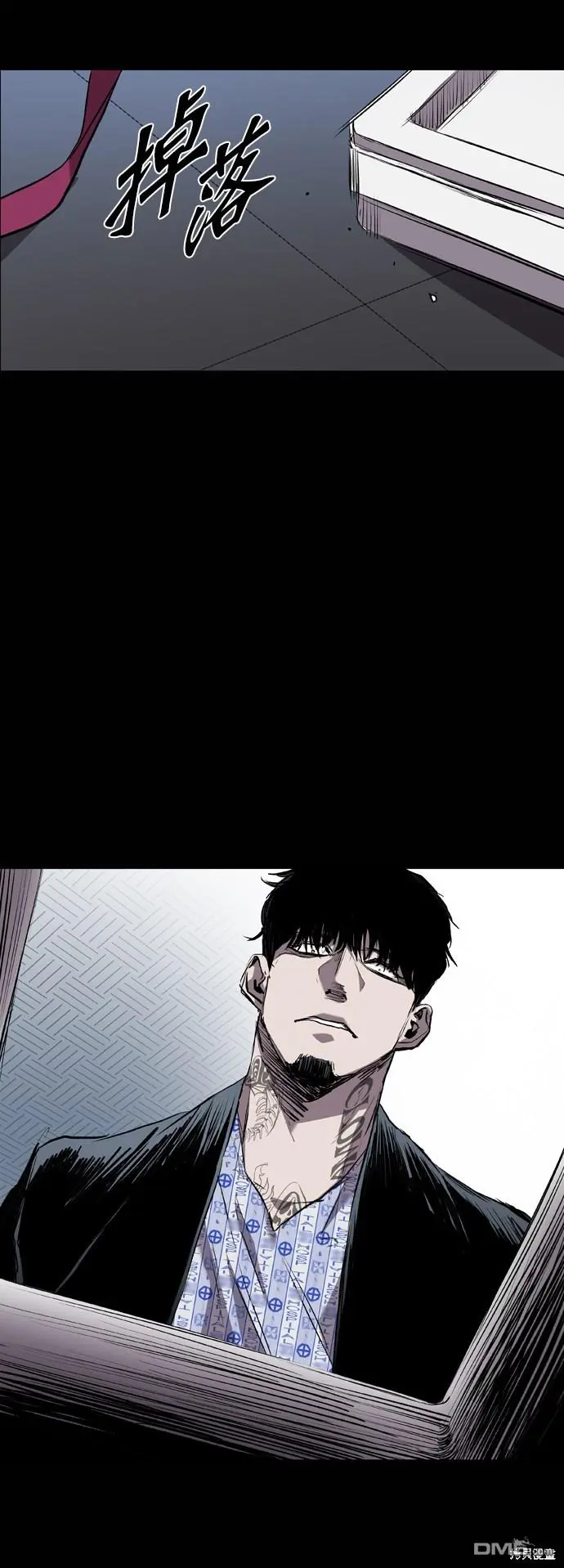 第84话 第75页