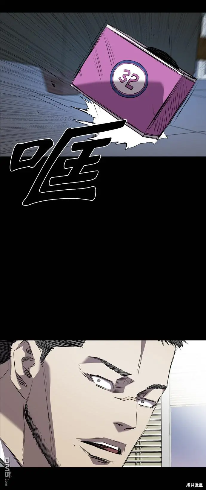 第84话 第77页