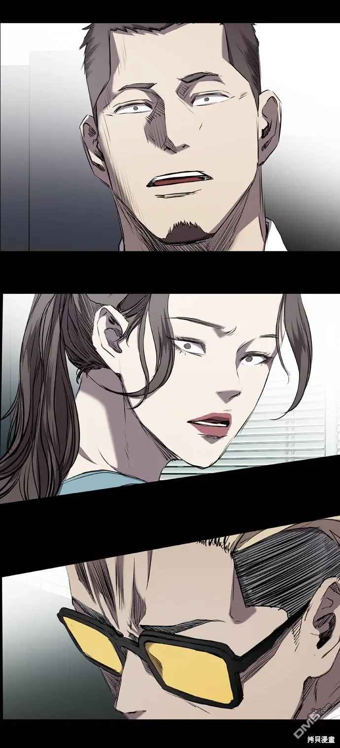 第84话 第78页