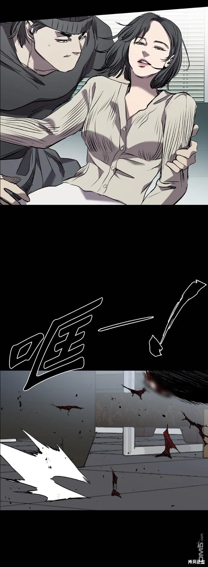 第84话 第79页