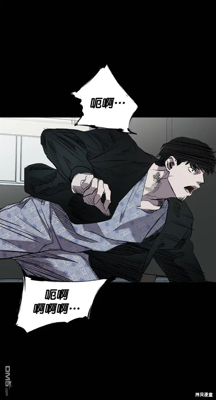 第84话 第80页