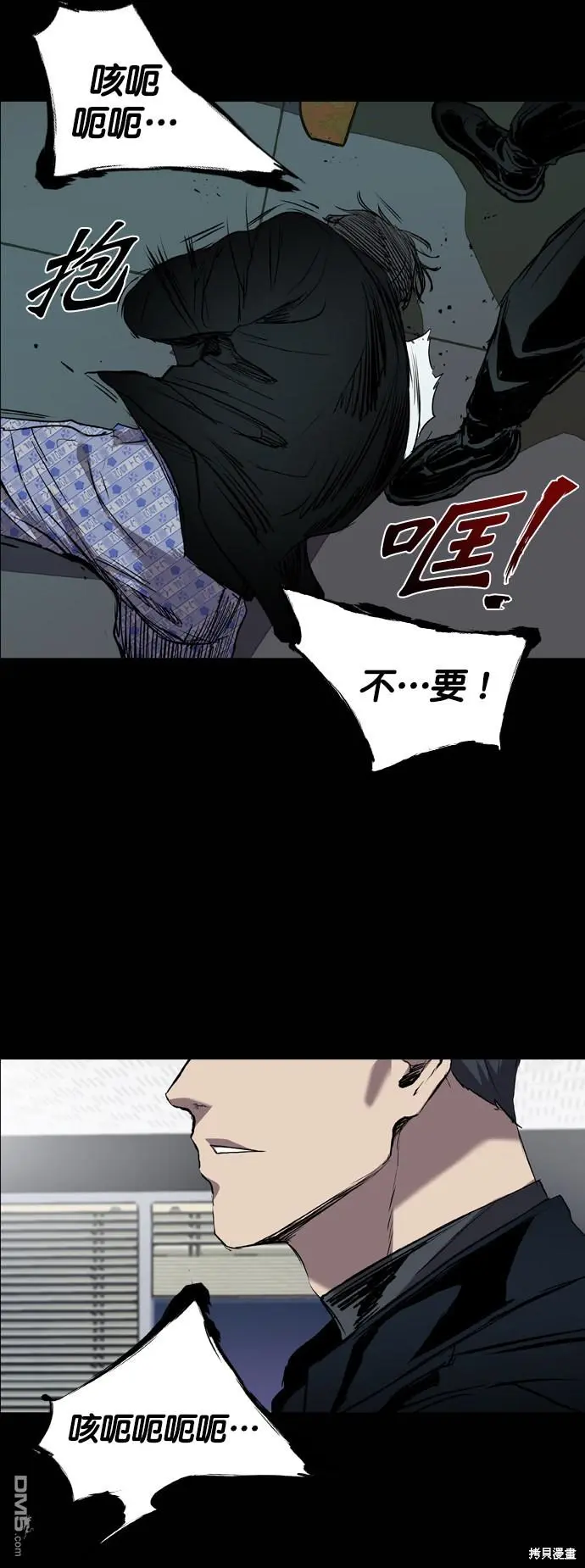 第84话 第81页