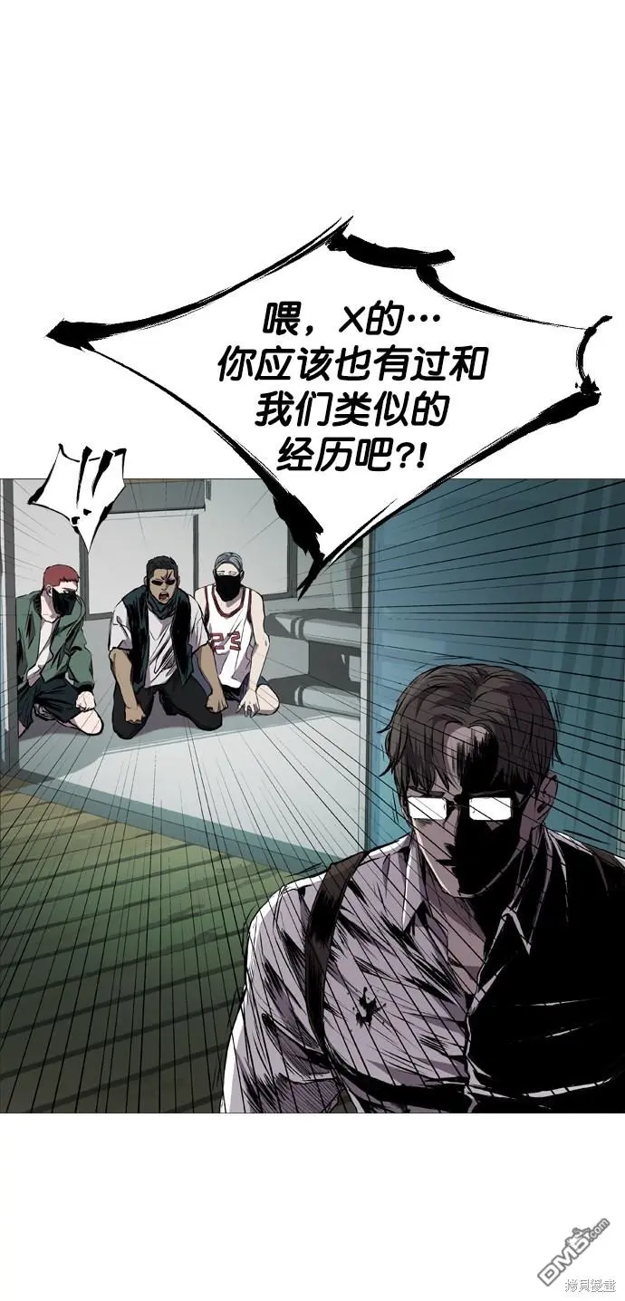 第83话 第12页