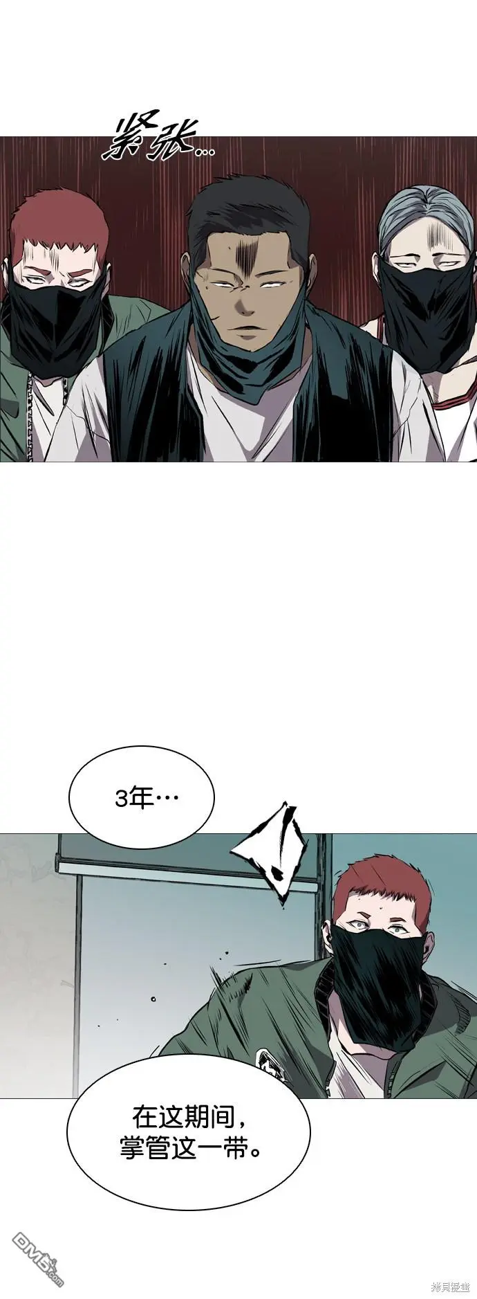 第83话 第15页