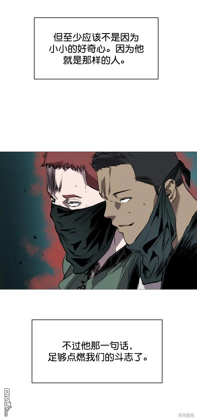 第83话 第17页