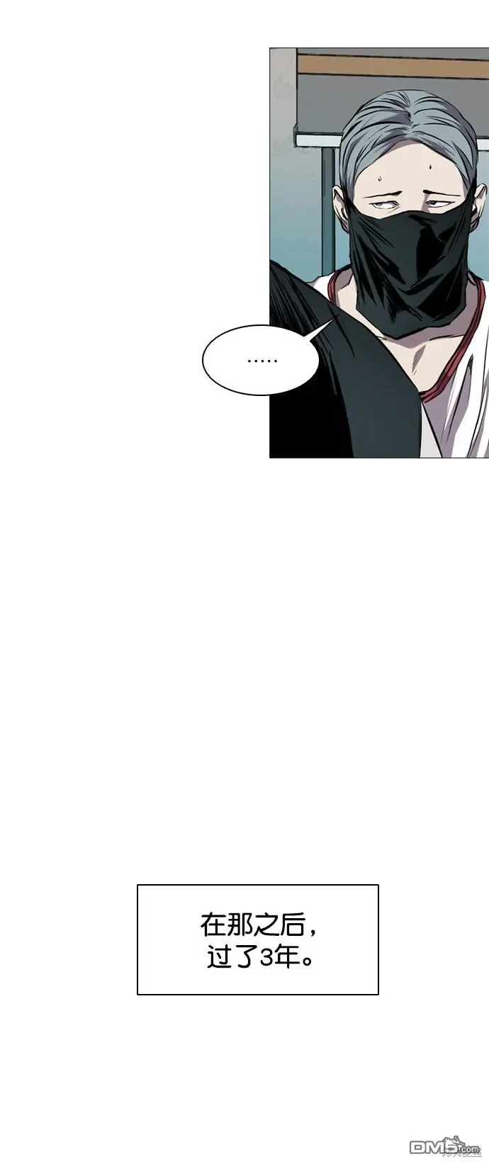 第83话 第18页