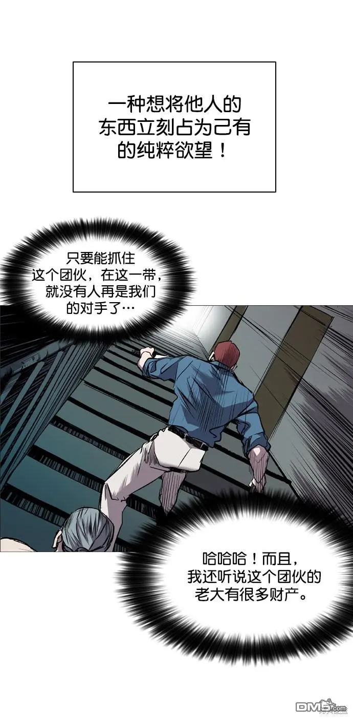 第83话 第22页