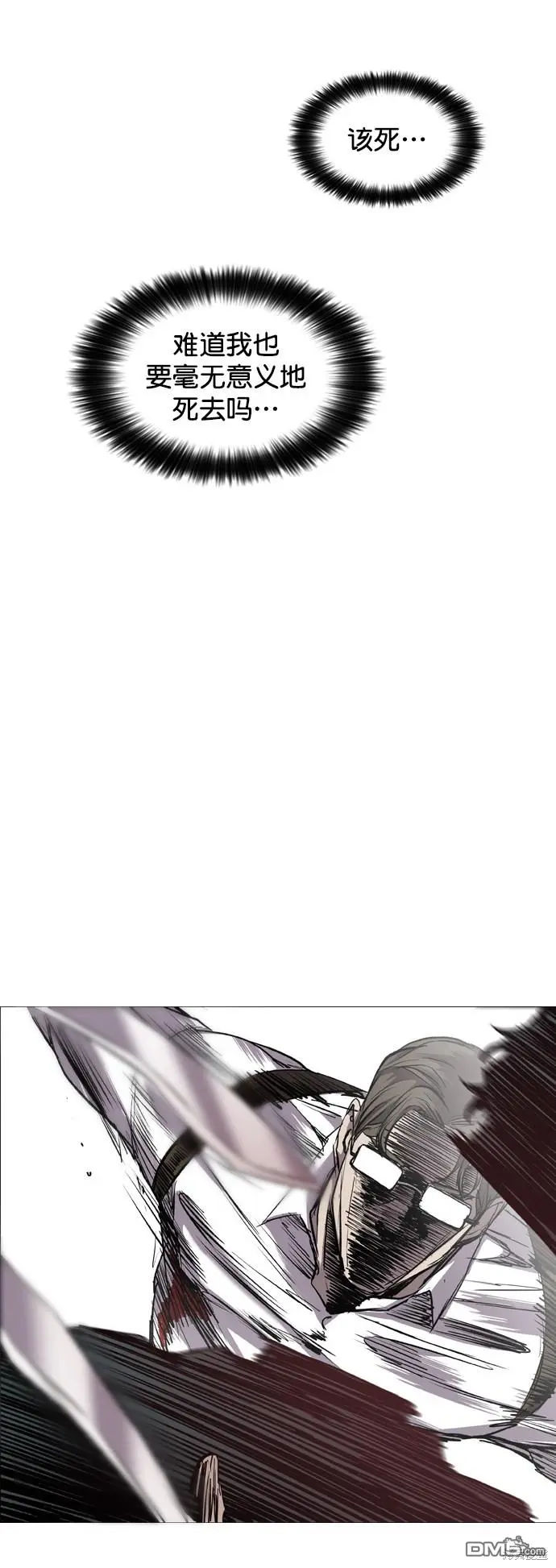 第83话 第35页