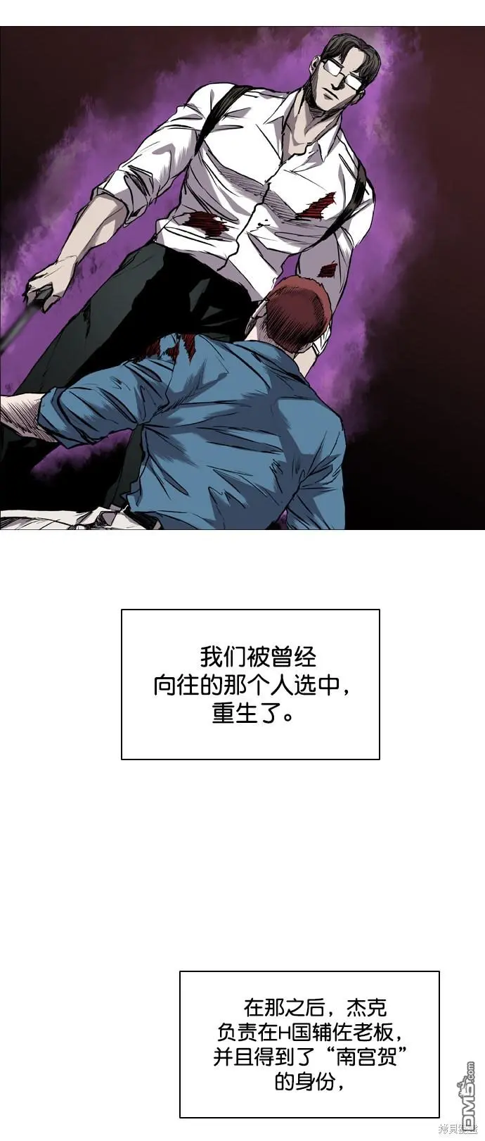 第83话 第37页