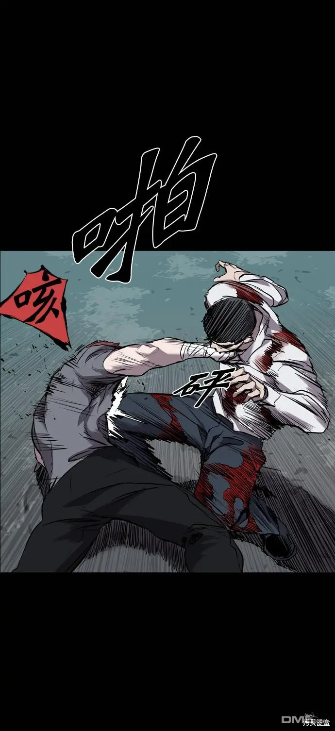 第83话 第41页