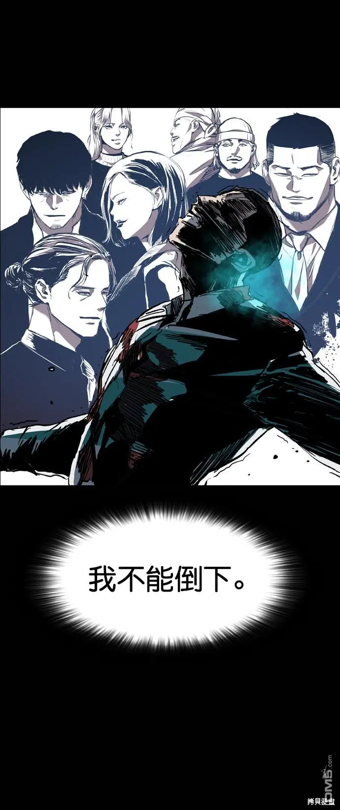 第83话 第44页