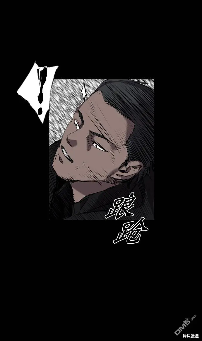 第83话 第49页