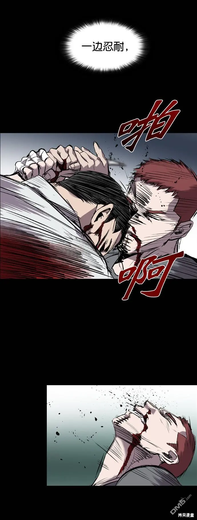 第83话 第60页