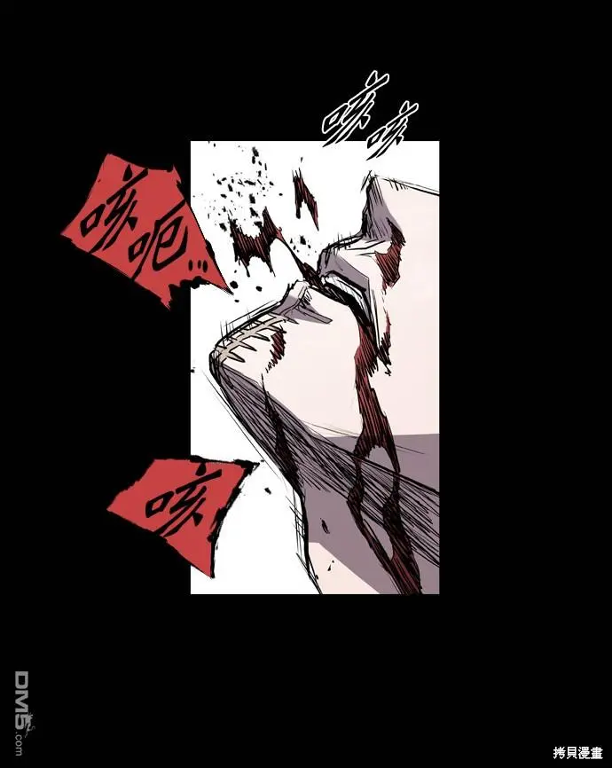 第83话 第64页