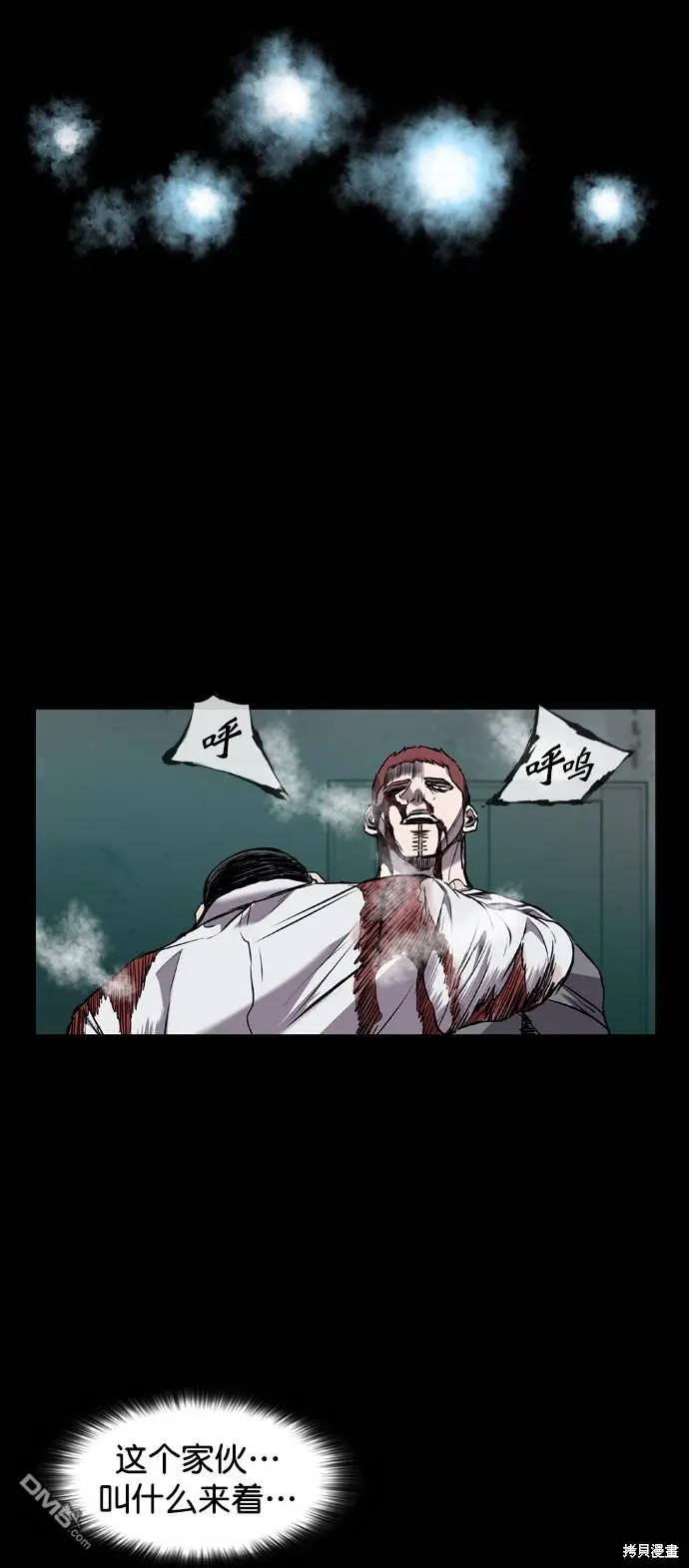 第83话 第69页