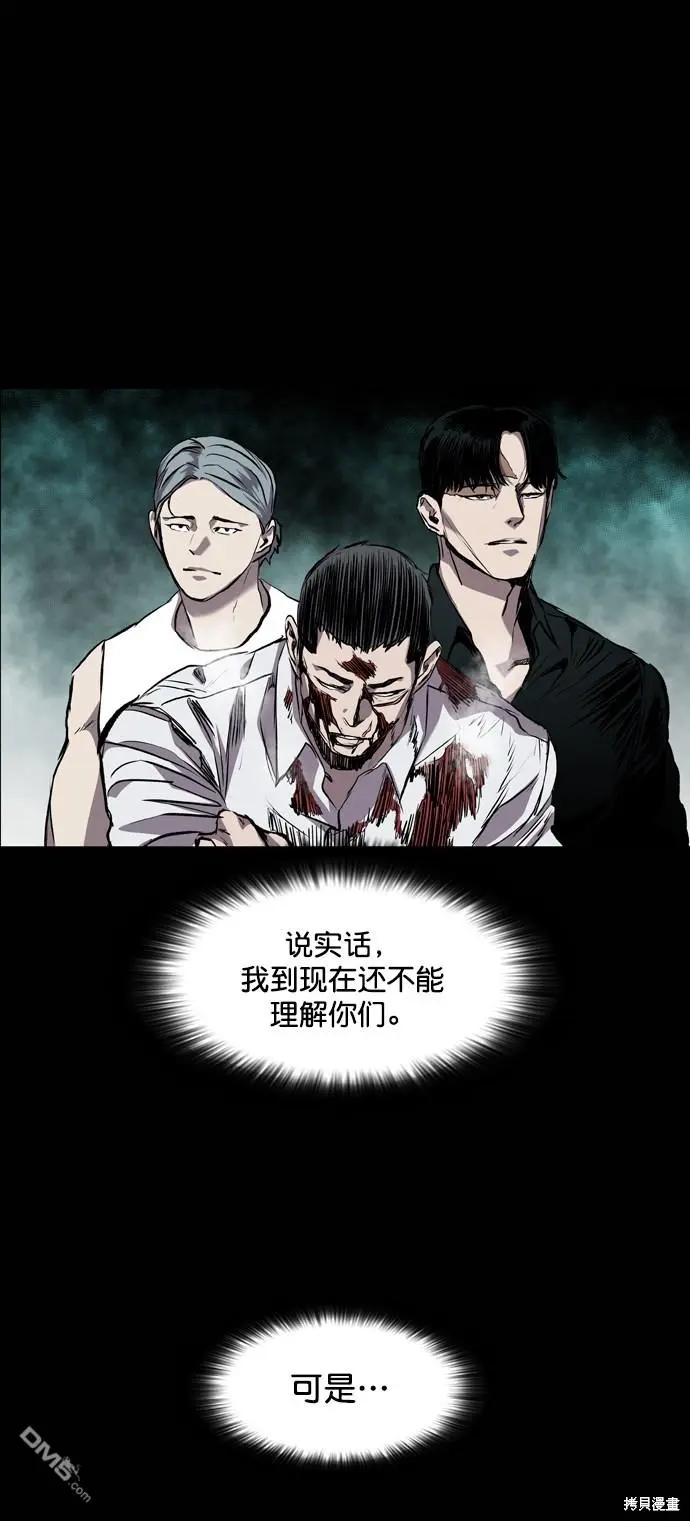 第83话 第72页