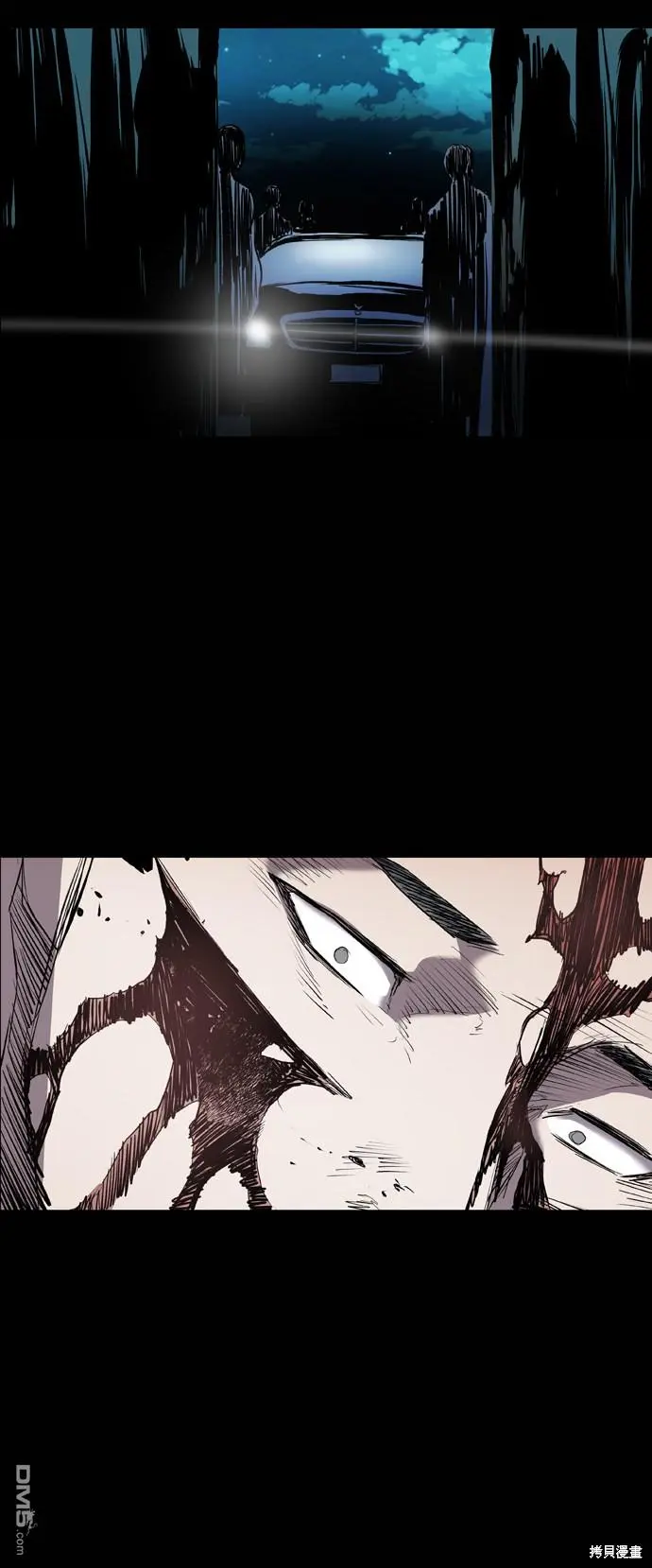 第83话 第79页