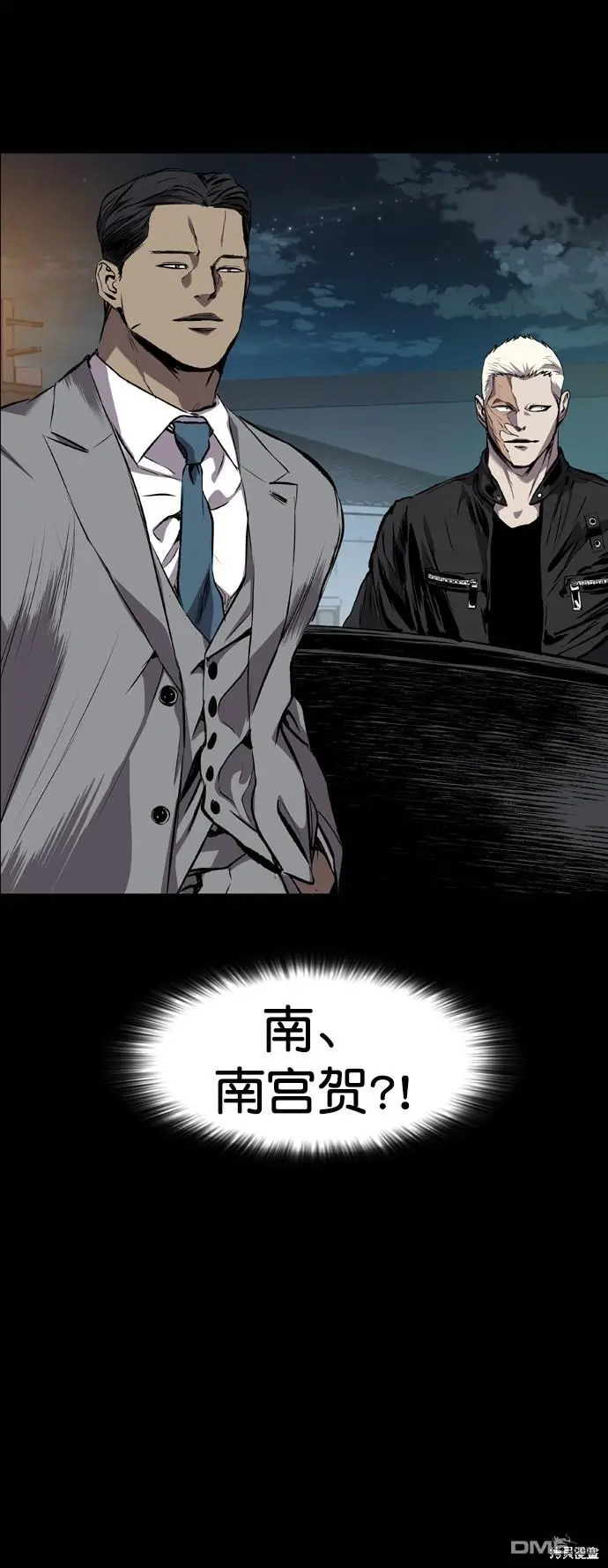 第83话 第80页