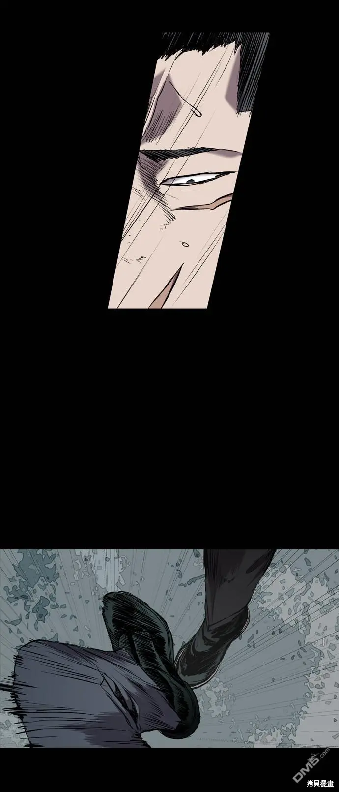 第82话 第12页