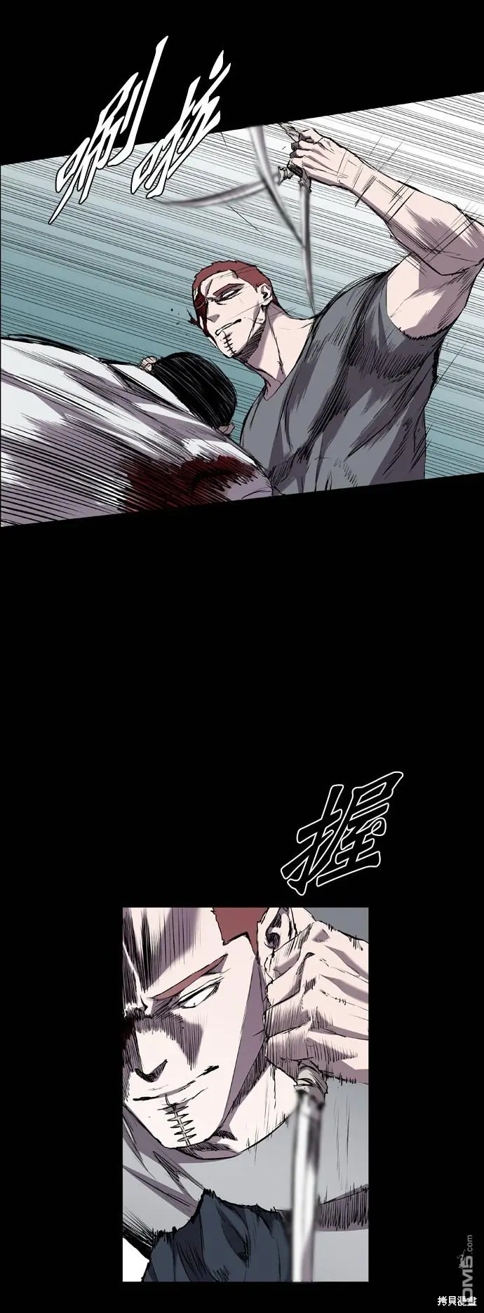 第82话 第14页