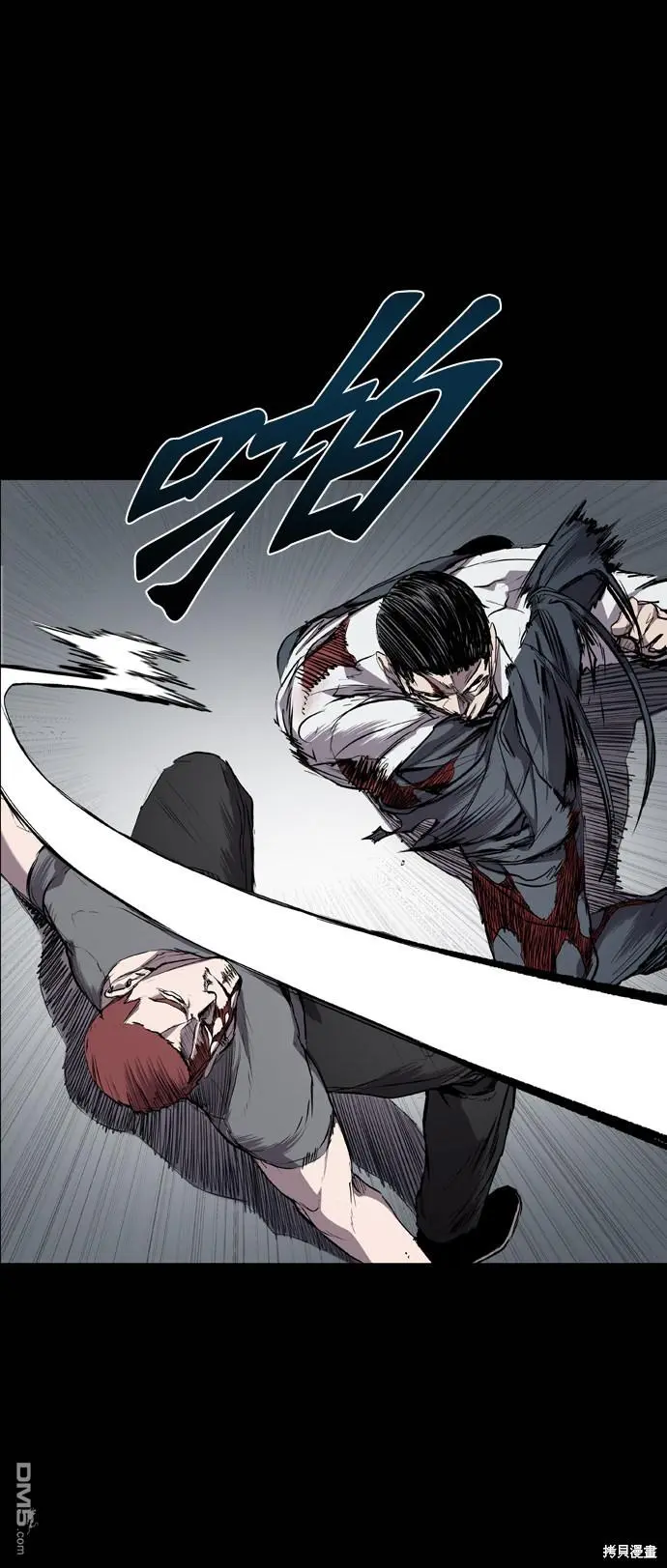 第82话 第15页