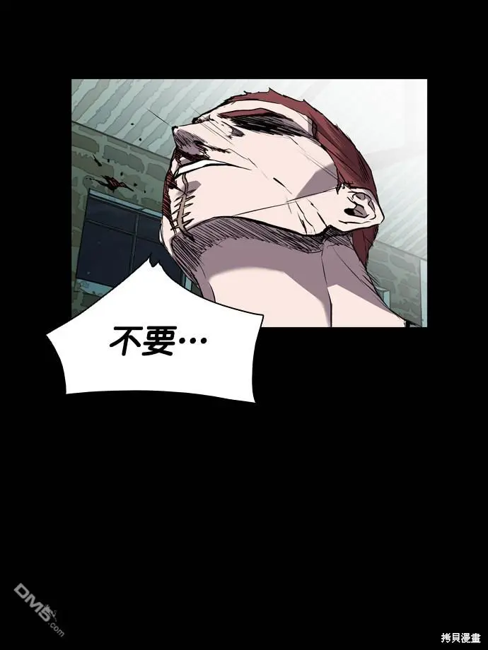 第82话 第16页