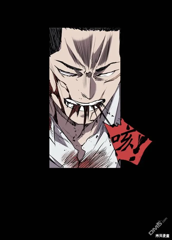 第82话 第18页