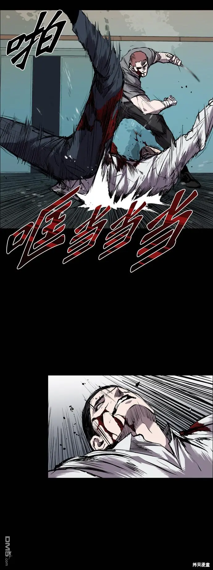 第82话 第20页