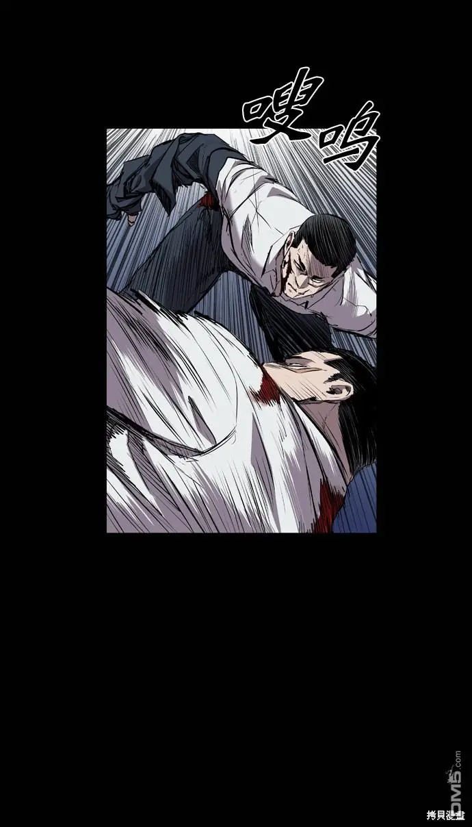 第82话 第23页