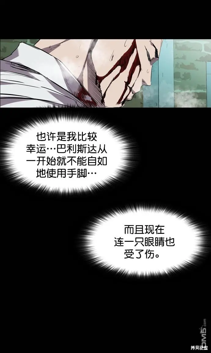 第82话 第33页