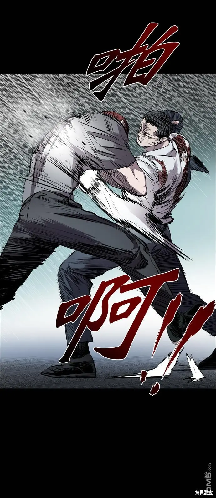 第82话 第38页