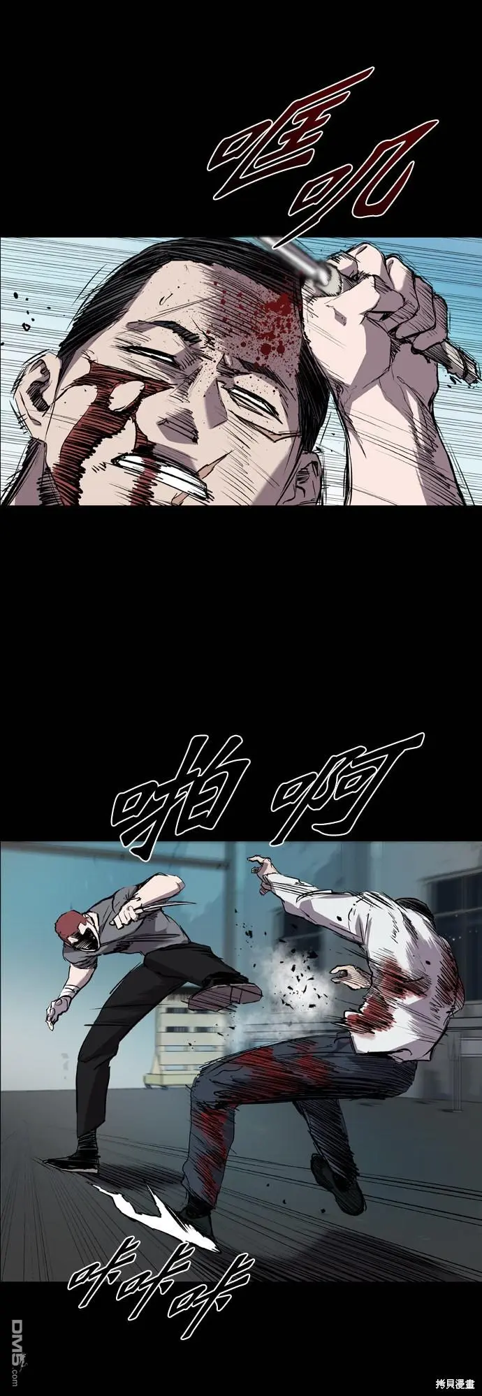 第82话 第40页